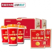 三箱送三盒 江中猴姑米稀礼盒装 券后￥98