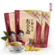 寿全斋 姜母茶大姨妈红糖姜茶*3袋 券后￥24.9