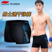 22年老品牌 捷佳 男士速干抗氯泳裤 14.9元包邮