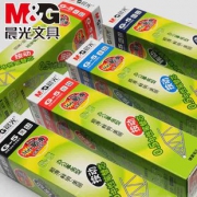 晨光G5按动中性笔笔芯0.5mm