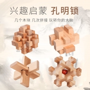 ￥4.8 鲁班锁孔明锁益智玩具