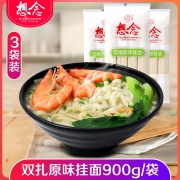 想念 双扎原味挂面 900g*3袋