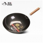 OTAFUKU 五福源仕 炒锅33cm 268元包邮（满减）