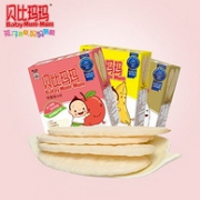 旺旺出品，贝比玛玛 婴儿 磨牙饼干50gx3盒