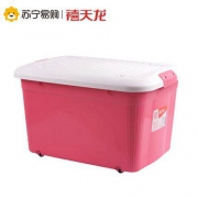 8日10点：Citylong 禧天龙 塑料收纳箱 60L*3个