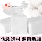 蒙丽丝 卸妆棉 1080片  券后10.9元