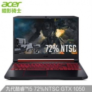 acer 宏碁 暗影骑士4 15.6英寸游戏笔记本（i5-9300H、8GB、512GB、GTX1050 3G）