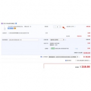 比利时口腔医生推荐 iwhite 无痛干洗洗牙器 拍2支218元七夕价 此前200元/支