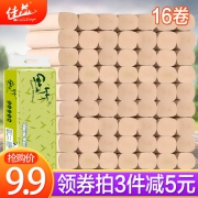 ￥7.9 丝竹16卷本色卷纸