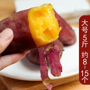 ￥14.8 临安天目小香薯5斤