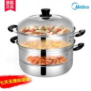 Midea美的 MP-ZG26Z02 不锈钢蒸锅 2层