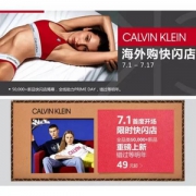 亚马逊Prime Day会员日 Calvin Klein海外购快闪店