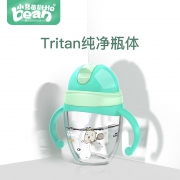 LITTLE BEAN 小豆苗 婴儿防摔学饮杯 240mL  券后19.9元