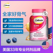 10点限前1小时，Caltrate钙尔奇 钙+维生素D3复合片 120片*2瓶