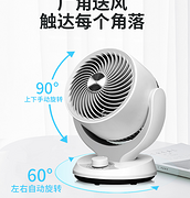 降10元！红心 电风扇 空气循环扇