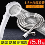 崔斯特 淋浴花洒喷头软管 5.8元