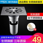 箭牌地漏防臭器不锈钢洗衣机专用下水道隐形淋浴房卫生间浴室地漏