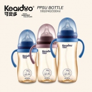 ￥33.9 可爱多 宽口径PPSU手柄吸管奶瓶180ml