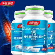 汤臣倍健 液体钙软胶囊200粒 券后￥59