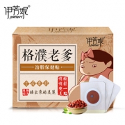 【彝族古方】彝族古方睡睡贴