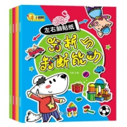 4册 儿童左右脑开发贴纸启蒙认知书 券后￥9.8