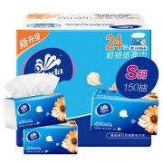 Vinda 维达 抽纸超韧3层150抽软抽纸巾*24包整箱销售*2件
