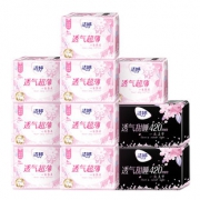 第2件0元！洁婷爆款卫生巾组合 券后￥66.9