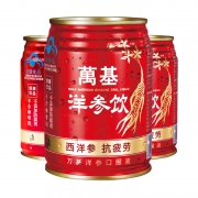 万基 洋参饮 245ml*3瓶