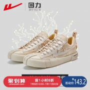 ￥133.2 回力 男休闲鞋男鞋透气