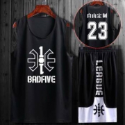爱上运动 夏季运动篮球服套装