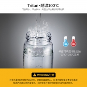 哈尔斯（HAERS） tritan塑料杯 740ml 16.9元