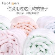 两只老虎 儿童盖毯 宝宝午睡薄款棉毯 29.9元包邮（需用券）