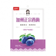 【拍三件】美国加州独立包装西梅