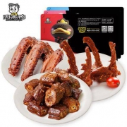 10点： 周黑鸭 锁鲜卤鸭脖200g鸭锁骨240g鸭翅250g