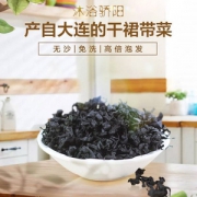 无沙免洗出口日本，大渔场 干燥裙带菜 500g