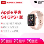 Apple 苹果 Watch Series 4苹果智能手表（GPS+蜂窝款、40mm、金色铝金属表壳、粉砂色运动型表带) 3058元包邮