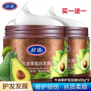 好迪 精油护发素护发膜500g*2盒  券后19.9元