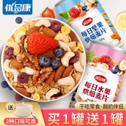 ￥29.8 水果坚果燕麦片500G*2
