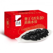 舌尖上的中国推荐 船歌鱼 纯手工墨鱼水饺礼盒 96只 218元狂暑价 正价288元