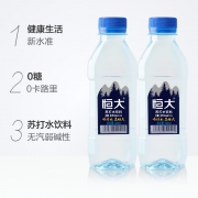 恒大原味苏打水 24瓶*360ml 33.9元包邮