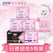 恒安旗下 七度空间 新呼吸 卫生巾5包36片