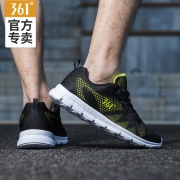 361° 男式 透气跑步鞋 671612247  券后89元