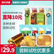 昵趣 狗狗零食尝鲜大礼包  券后9.9元