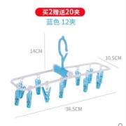 ￥3.8 婴儿夹子晾衣架 12夹
