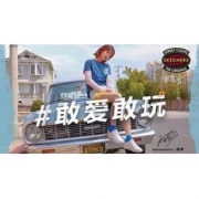 促销活动：斯凯奇 酷夏运动会