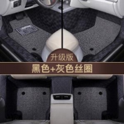 轩之梦 汽车脚垫专车专用全包围包门槛双层带丝圈脚垫升级版黑色+灰色丝圈+凑单品