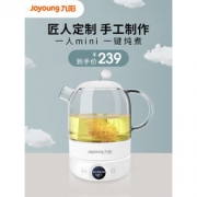 大额神券：Joyoung 九阳 K08-D601 玻璃养生壶 0.8L
