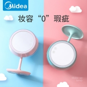 美的（Midea） MIOU 美悠多功能化妆镜灯  券后139元