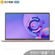 ASUS 华硕 a豆(adol) 14英寸四面窄边框轻薄本笔记本电脑 (i5-8265U、 8G 、256GB固态 IPS) 桃浦粉