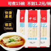中裕 超细芯挂面 500g*3袋